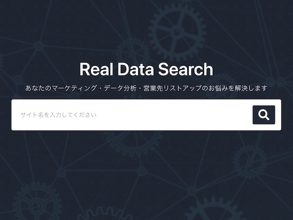 Real Data Search